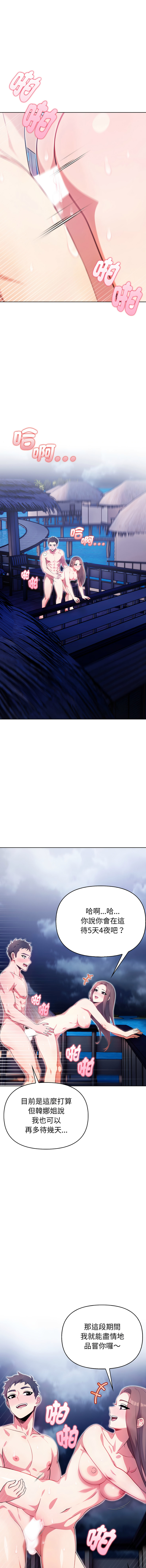 [韩国漫画] 攻略年上女 剧情,熟女人妻,巨乳大奶,全彩#[16P]-2