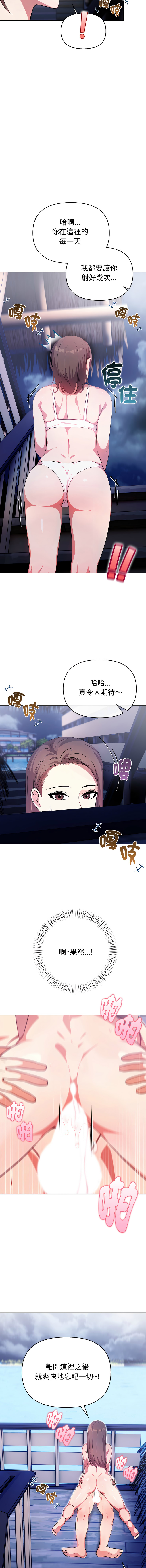 [韩国漫画] 攻略年上女 剧情,熟女人妻,巨乳大奶,全彩#[16P]-5