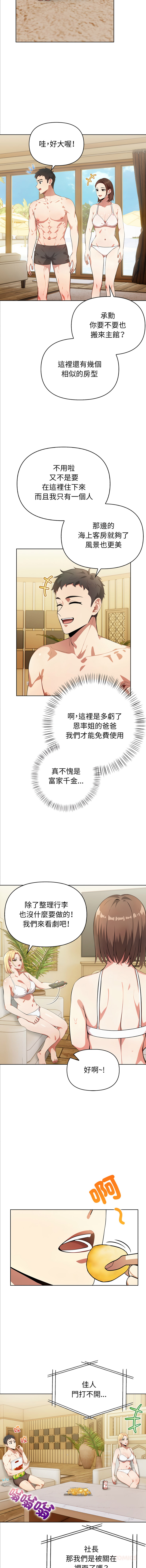 [韩国漫画] 攻略年上女 剧情,熟女人妻,巨乳大奶,全彩#[16P]-3