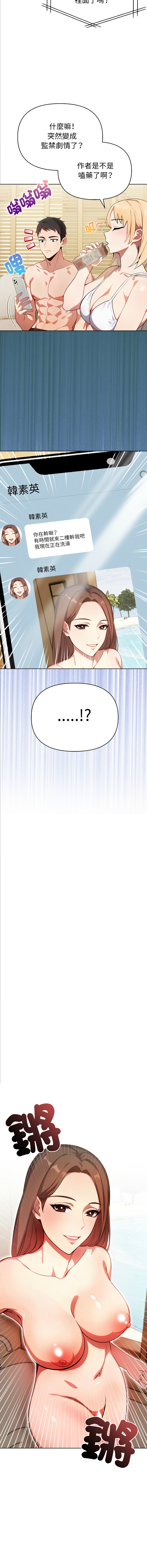 [韩国漫画] 攻略年上女 剧情,熟女人妻,巨乳大奶,全彩#[16P]-4