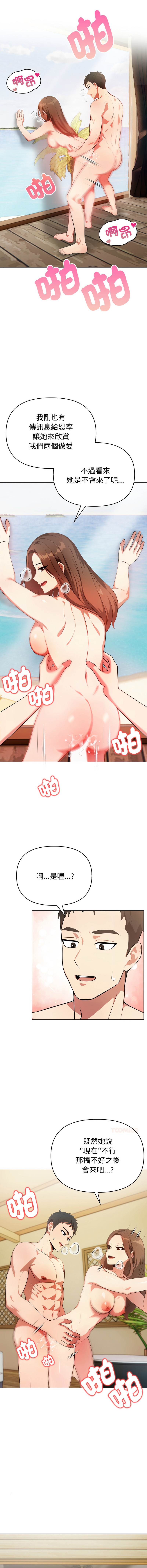 [韩国漫画] 攻略年上女 剧情,熟女人妻,巨乳大奶,全彩#[16P]-6