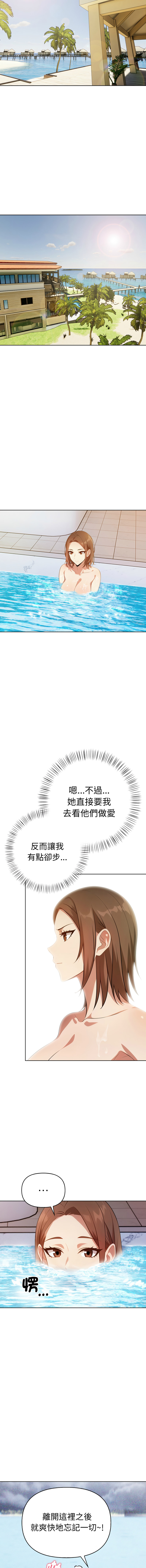 [韩国漫画] 攻略年上女 剧情,熟女人妻,巨乳大奶,全彩#[13P]-2