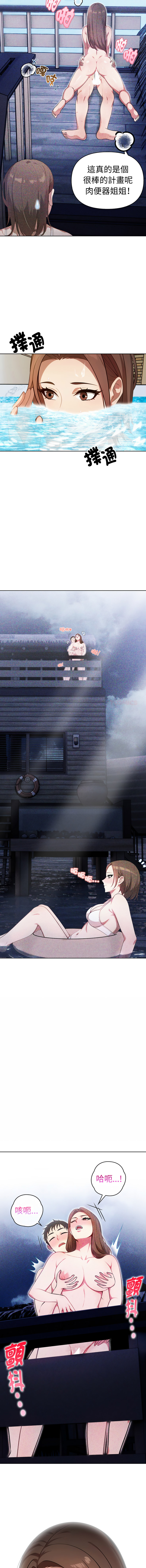 [韩国漫画] 攻略年上女 剧情,熟女人妻,巨乳大奶,全彩#[13P]-3