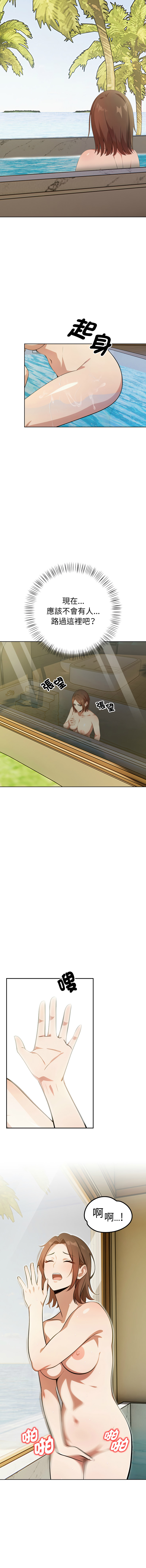 [韩国漫画] 攻略年上女 剧情,熟女人妻,巨乳大奶,全彩#[13P]-6