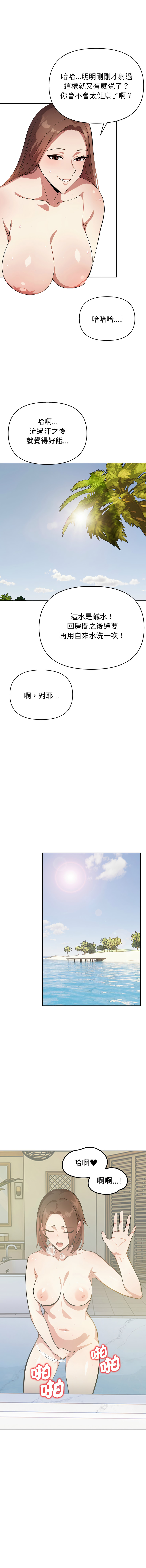 [韩国漫画] 攻略年上女 剧情,熟女人妻,巨乳大奶,全彩#[13P]-8