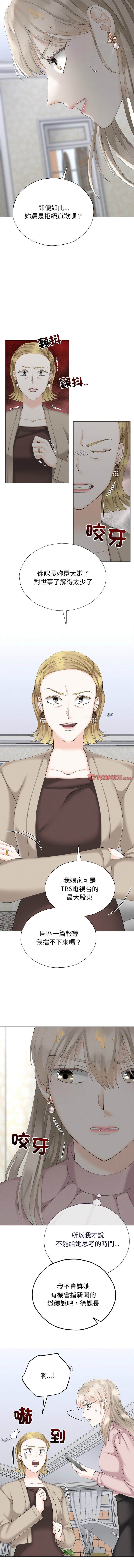 [韩国漫画] 紧紧相依的心 剧情,巨乳大奶,青年,职场#[14P]-3