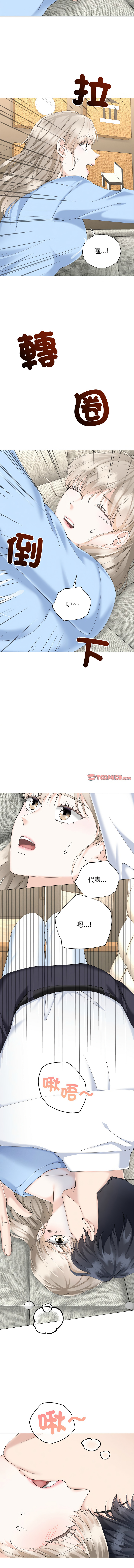 [韩国漫画] 紧紧相依的心 剧情,巨乳大奶,青年,职场#[13P]-3