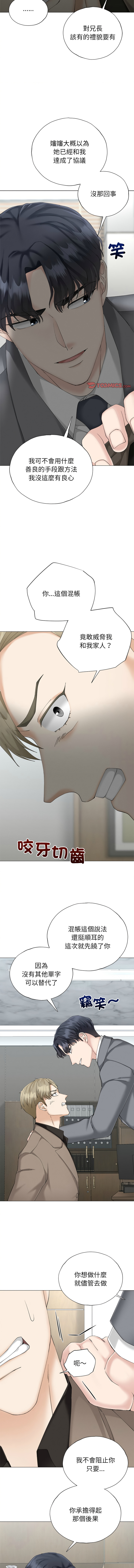 [韩国漫画] 紧紧相依的心 剧情,巨乳大奶,青年,职场#[15P]-10