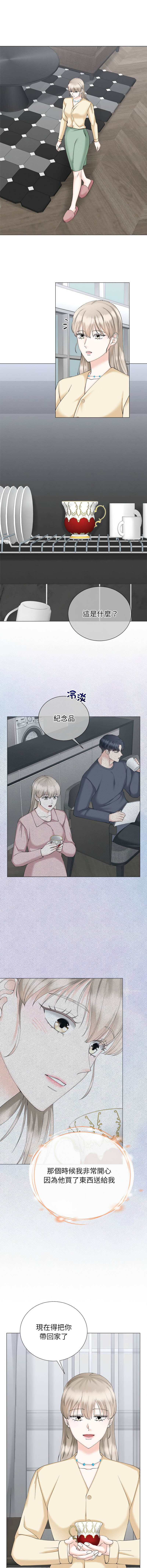 [韩国漫画] 紧紧相依的心 剧情,巨乳大奶,青年,职场#[13P]-4
