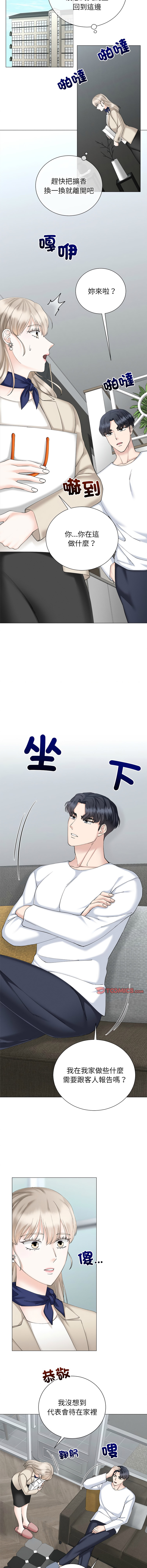 [韩国漫画] 紧紧相依的心 剧情,巨乳大奶,青年,职场#[13P]-5