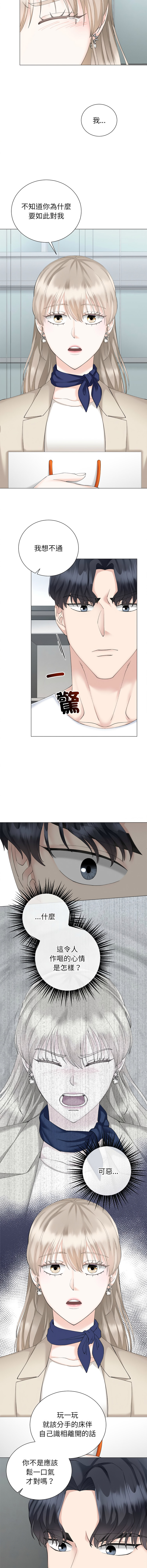 [韩国漫画] 紧紧相依的心 剧情,巨乳大奶,青年,职场#[13P]-8