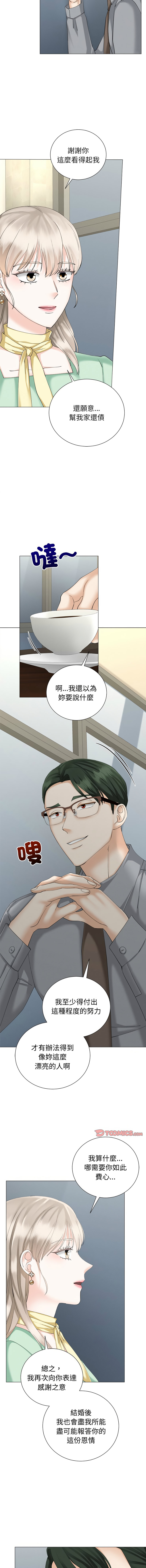 [韩国漫画] 紧紧相依的心 剧情,巨乳大奶,青年,职场#[15P]-3