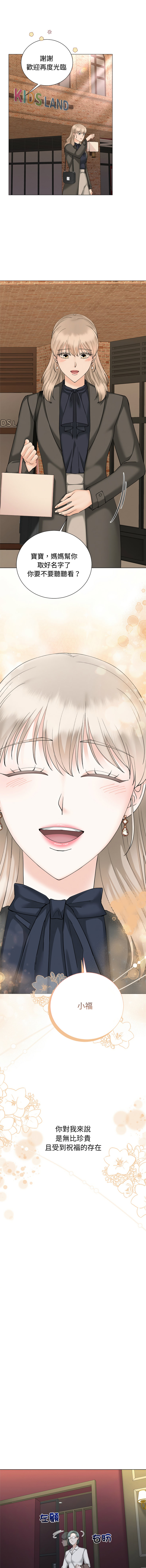 [韩国漫画] 紧紧相依的心 剧情,巨乳大奶,青年,职场#[15P]-4