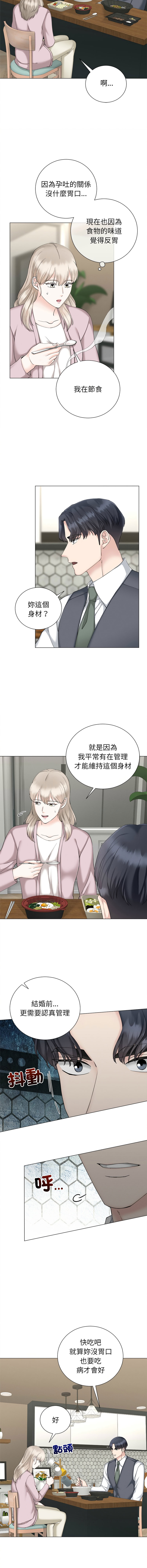 [韩国漫画] 紧紧相依的心 剧情,巨乳大奶,青年,职场#[13P]-2