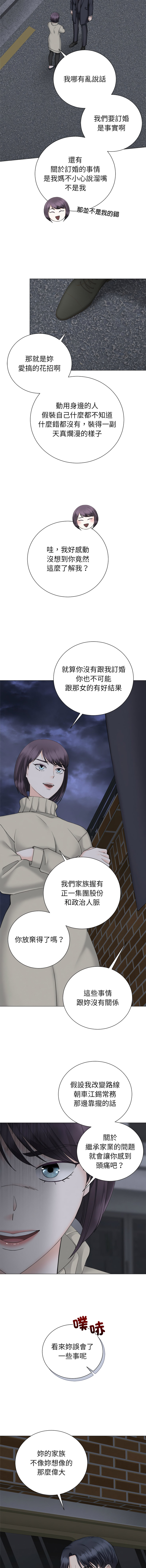 [韩国漫画] 紧紧相依的心 剧情,巨乳大奶,青年,职场#[17P]-13