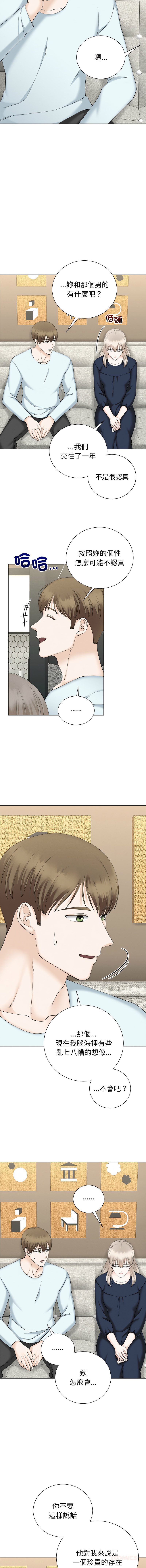 [韩国漫画] 紧紧相依的心 剧情,巨乳大奶,青年,职场#[17P]-3