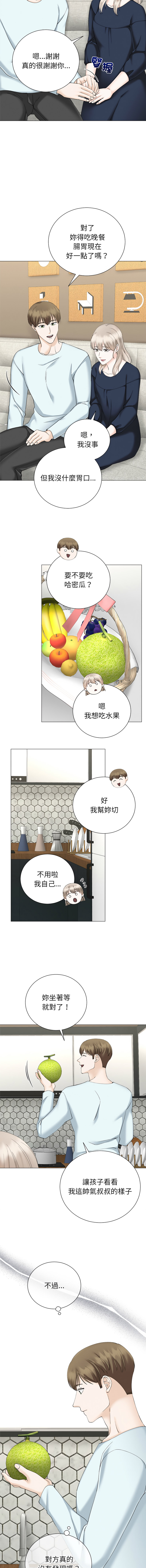 [韩国漫画] 紧紧相依的心 剧情,巨乳大奶,青年,职场#[17P]-7