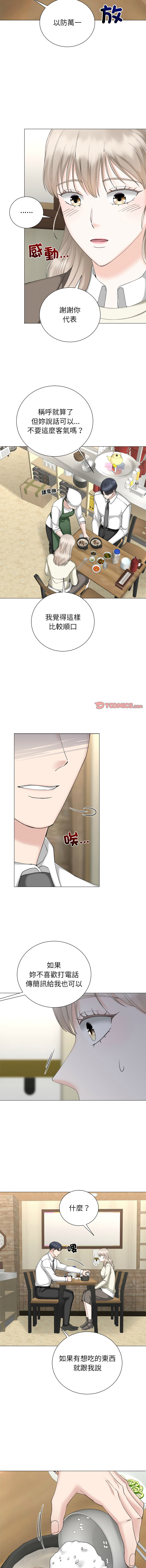 [韩国漫画] 紧紧相依的心 剧情,巨乳大奶,青年,职场#[13P]-3