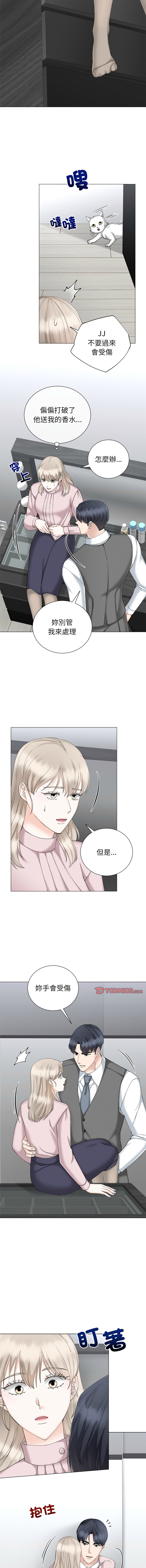 [韩国漫画] 紧紧相依的心 剧情,巨乳大奶,青年,职场#[14P]-5