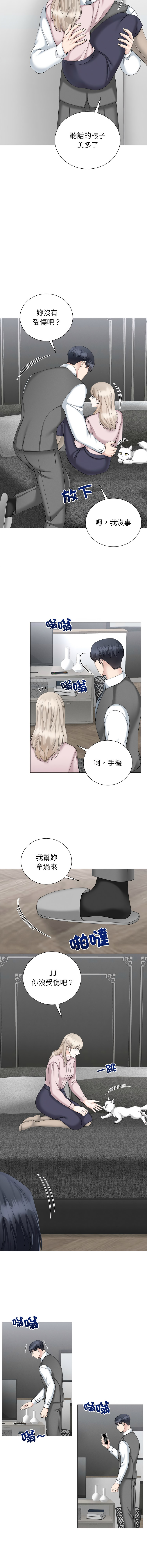 [韩国漫画] 紧紧相依的心 剧情,巨乳大奶,青年,职场#[14P]-6