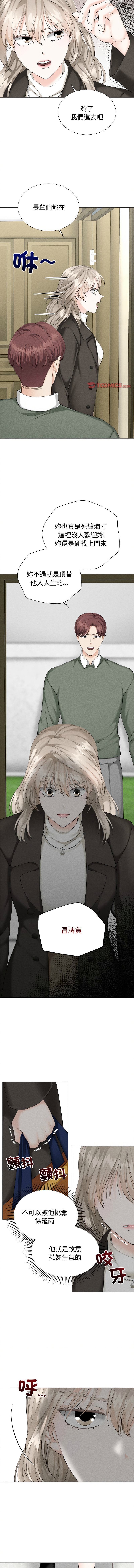 [韩国漫画] 紧紧相依的心 剧情,巨乳大奶,青年,职场#[13P]-11