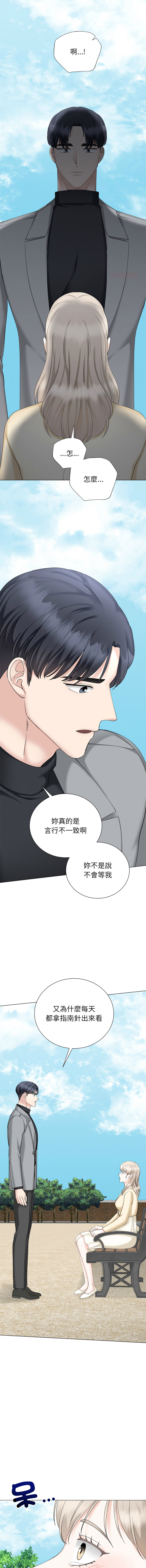 [韩国漫画] 紧紧相依的心 剧情,巨乳大奶,青年,职场#[15P]-6