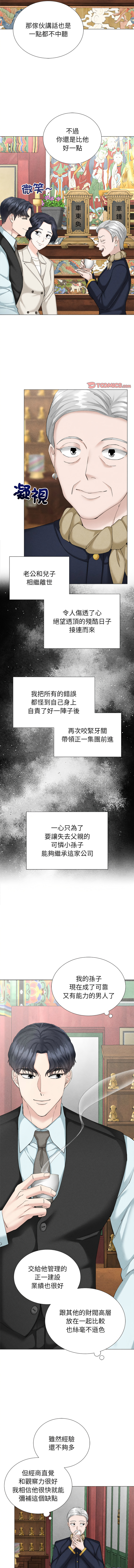 [韩国漫画] 紧紧相依的心 剧情,巨乳大奶,青年,职场#[15P]-11