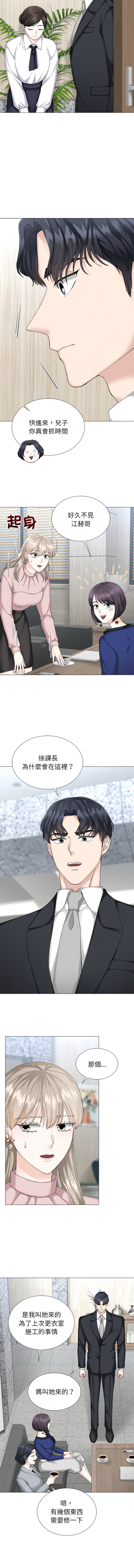 [韩国漫画] 紧紧相依的心 剧情,巨乳大奶,青年,职场#[13P]-4