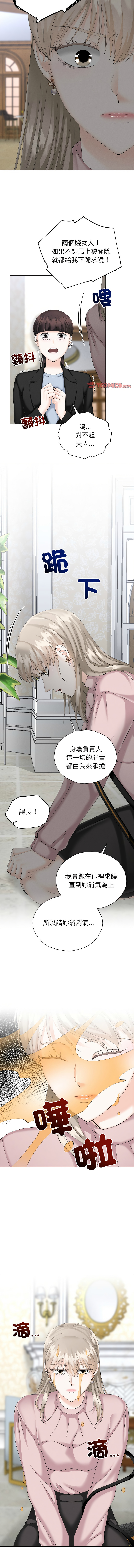 [韩国漫画] 紧紧相依的心 剧情,巨乳大奶,青年,职场#[14P]-10