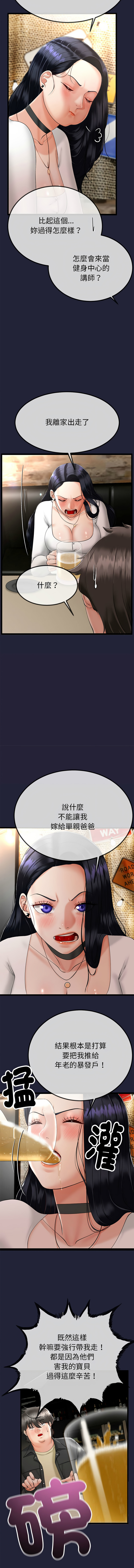 [韩国漫画] 与初恋的意外同居 剧情,巨乳大奶,青年,全彩#[21P]-19