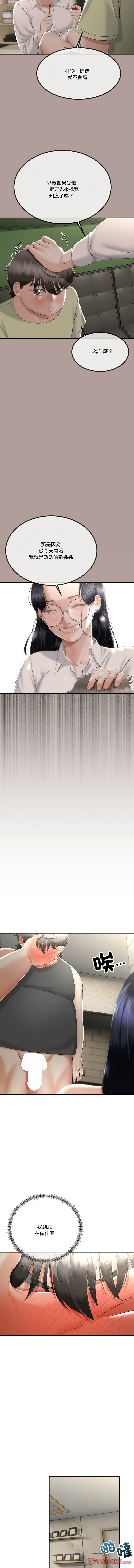 [韩国漫画] 与初恋的意外同居 剧情,巨乳大奶,青年,全彩#[14P]-7