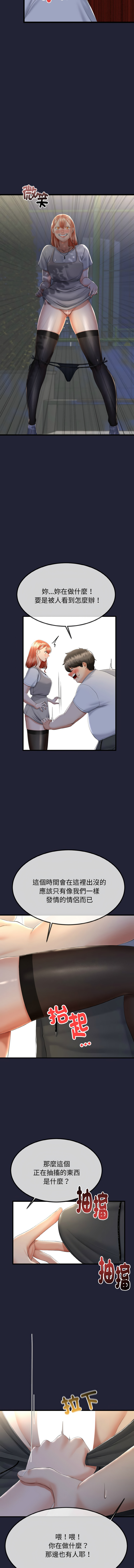 [韩国漫画] 与初恋的意外同居 剧情,巨乳大奶,青年,全彩#[14P]-4