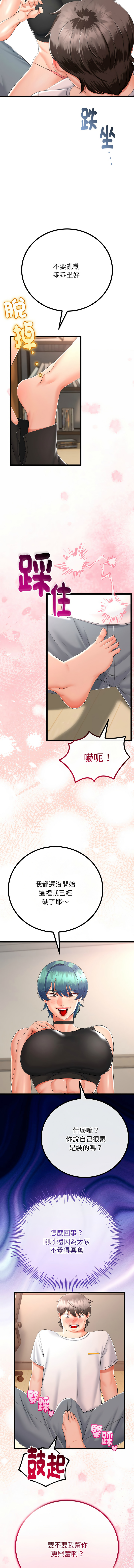 [韩国漫画] 与初恋的意外同居 剧情,巨乳大奶,青年,全彩#[14P]-4