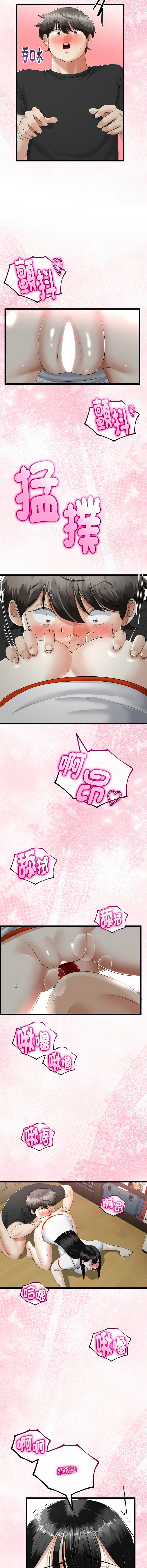 [韩国漫画] 与初恋的意外同居 剧情,巨乳大奶,青年,全彩#[15P]-7