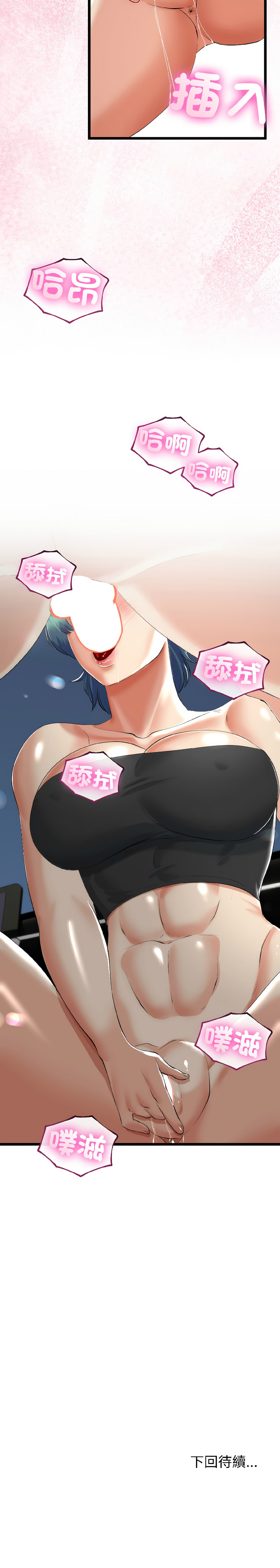[韩国漫画] 与初恋的意外同居 剧情,巨乳大奶,青年,全彩#[12P]-12