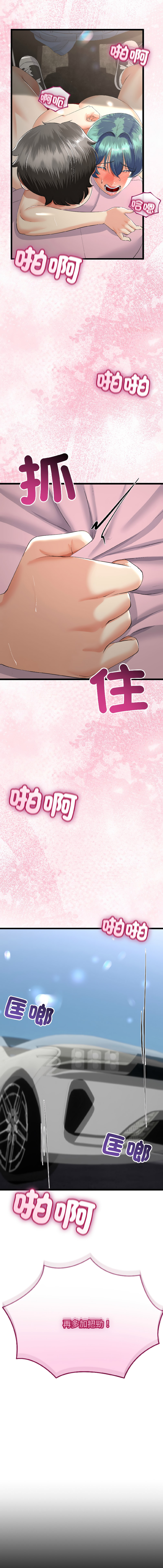[韩国漫画] 与初恋的意外同居 剧情,巨乳大奶,青年,全彩#[14P]-1
