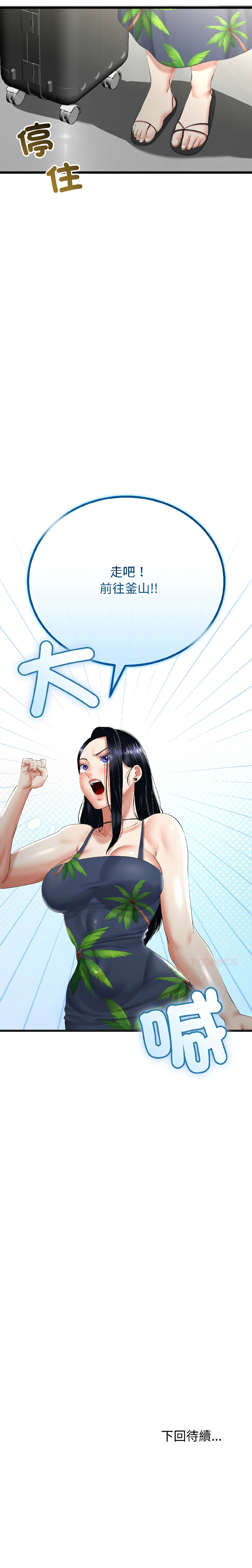 [韩国漫画] 与初恋的意外同居 剧情,巨乳大奶,青年,全彩#[14P]-14