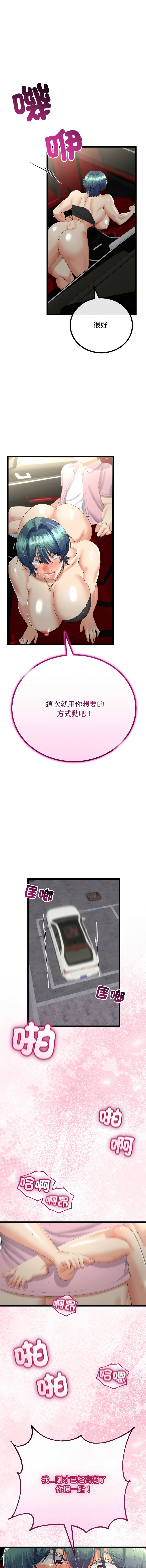 [韩国漫画] 与初恋的意外同居 剧情,巨乳大奶,青年,全彩#[14P]-4