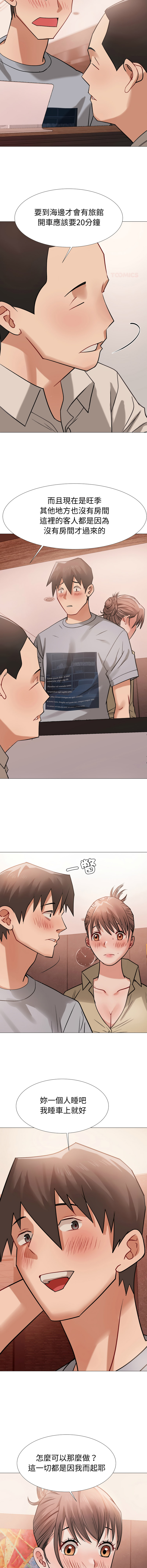 [韩国漫画] 邪恶的善意 剧情,巨乳大奶,全彩,职场#[17P]-7