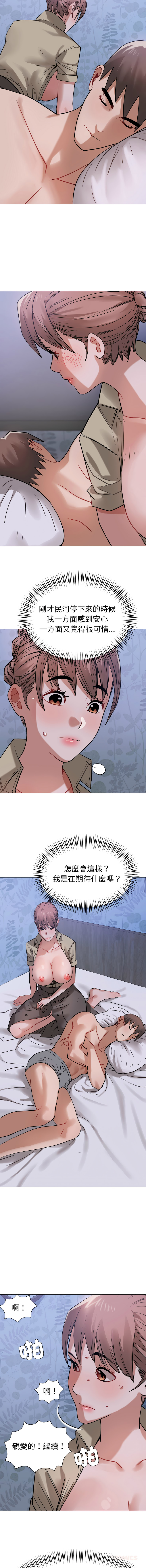 [韩国漫画] 邪恶的善意 剧情,巨乳大奶,全彩,职场#[14P]-9