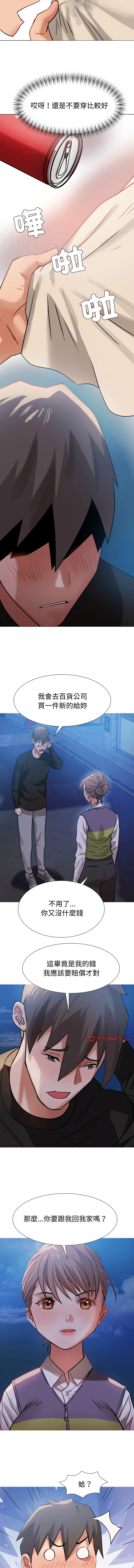 [韩国漫画] 邪恶的善意 剧情,巨乳大奶,全彩,职场#[16P]-14