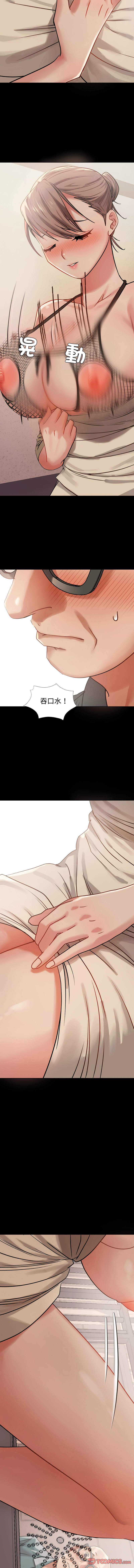 [韩国漫画] 邪恶的善意 剧情,巨乳大奶,全彩,职场#[16P]-3