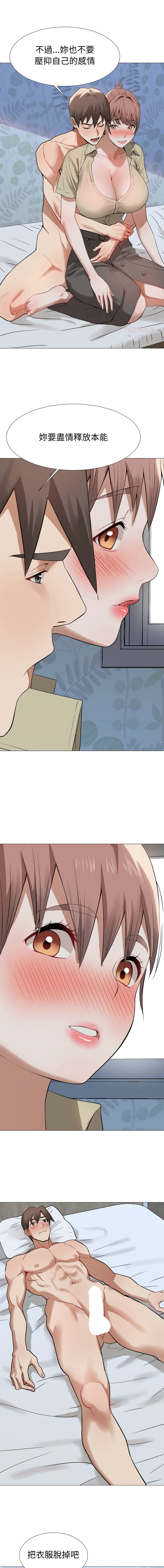 [韩国漫画] 邪恶的善意 剧情,巨乳大奶,全彩,职场#[13P]-1