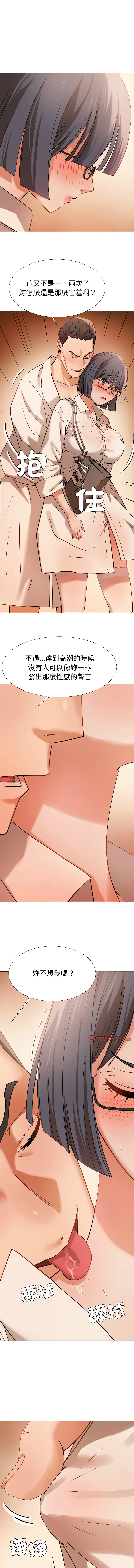 [韩国漫画] 邪恶的善意 剧情,巨乳大奶,全彩,职场#[16P]-14