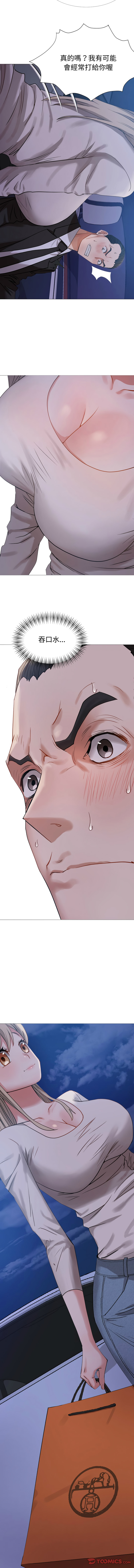 [韩国漫画] 邪恶的善意 剧情,巨乳大奶,全彩,职场#[16P]-3