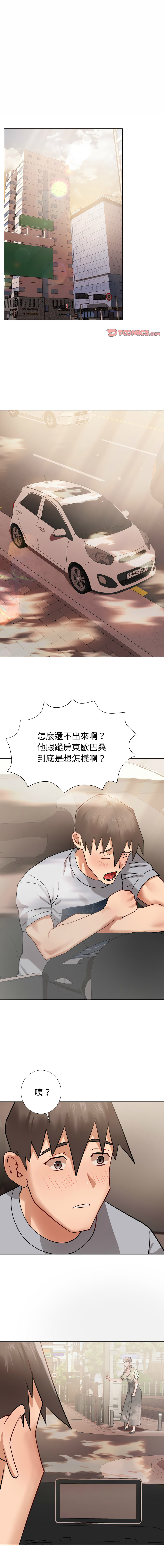 [韩国漫画] 邪恶的善意 剧情,巨乳大奶,全彩,职场#[15P]-1