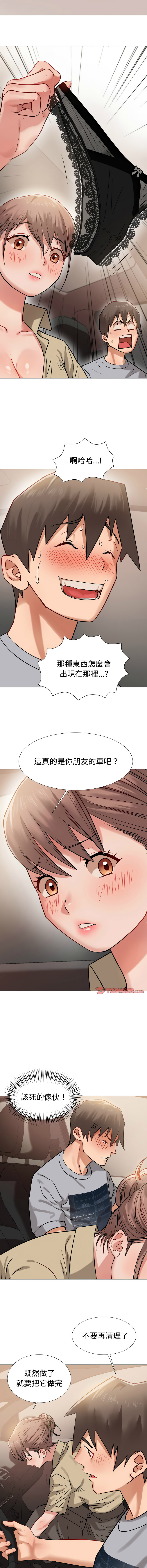[韩国漫画] 邪恶的善意 剧情,巨乳大奶,全彩,职场#[15P]-8