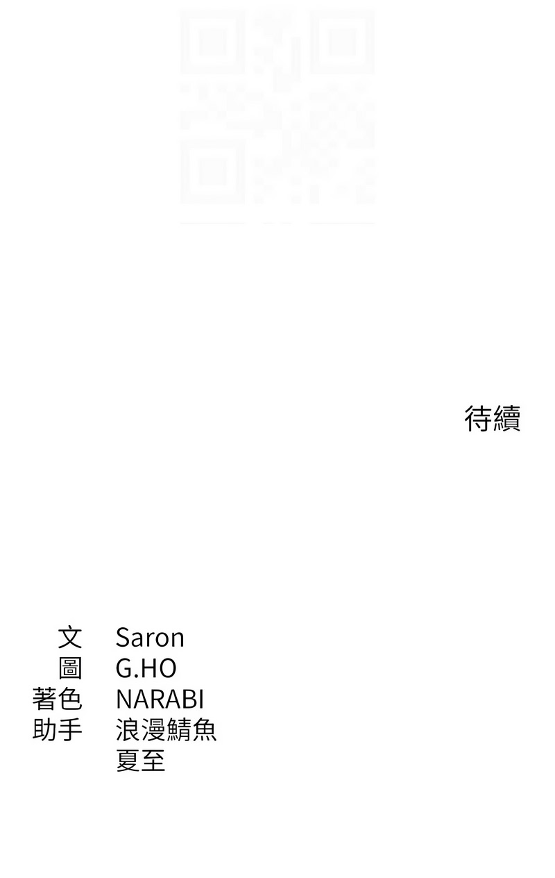 [韩国漫画] 倒追游戏 剧情,巨乳大奶,青年,全彩#[12P]-12