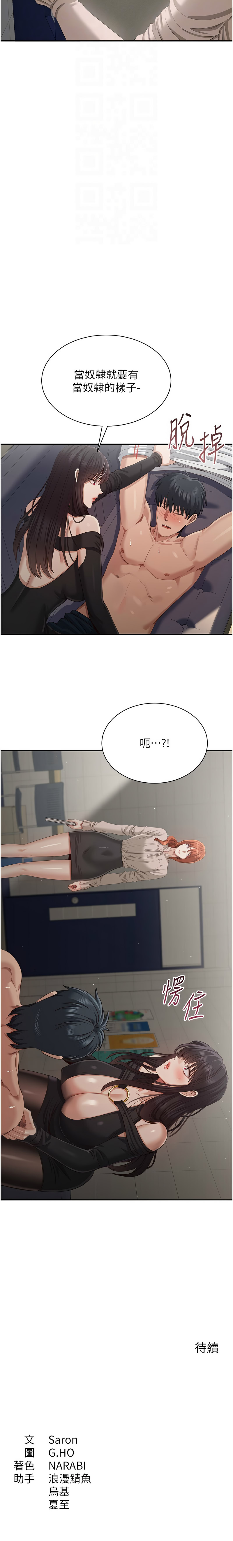 [韩国漫画] 倒追游戏 剧情,巨乳大奶,青年,全彩#[12P]-12