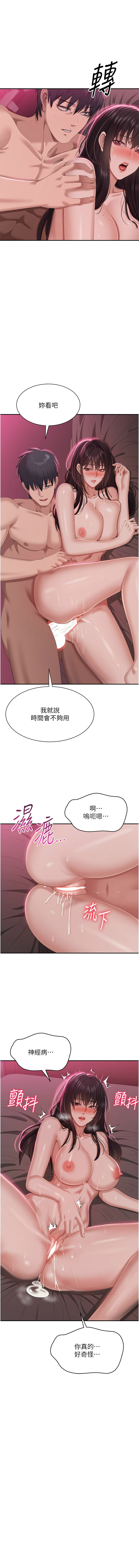 [韩国漫画] 倒追游戏 剧情,巨乳大奶,青年,全彩#[12P]-1